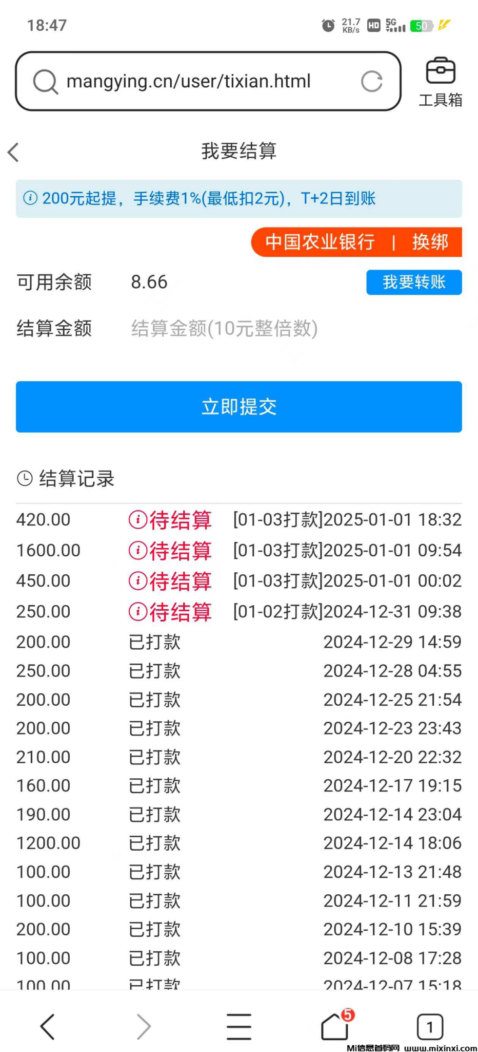 20250103121157744-20250103203236650