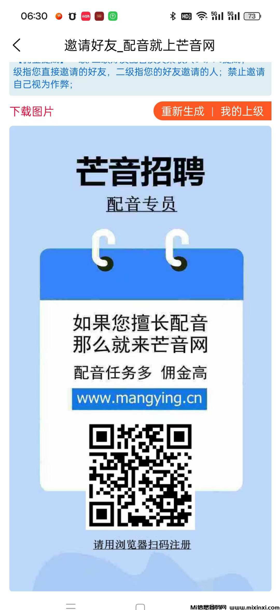 20250103121158199-2025010032032023206560