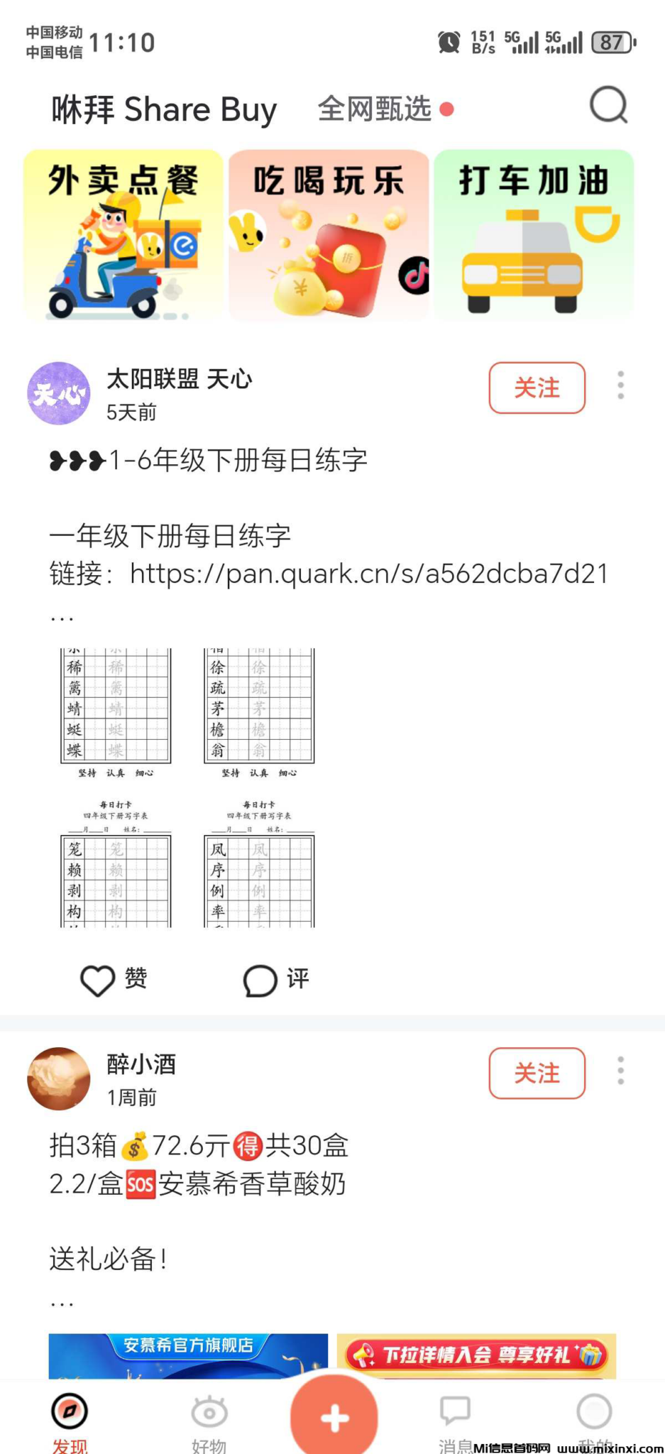 20250103121707509-20250103203165565