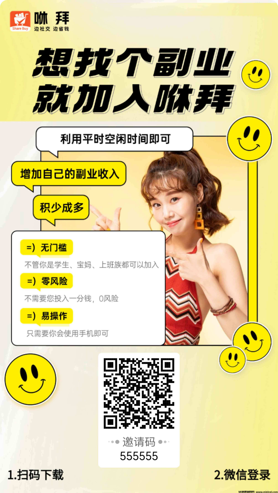 20250103121725443-20250103201626006565