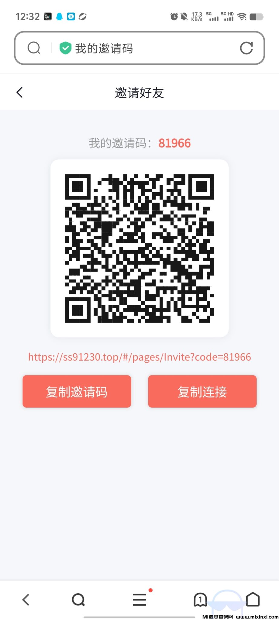 20250103124036427-Screenshot_20250103_123203