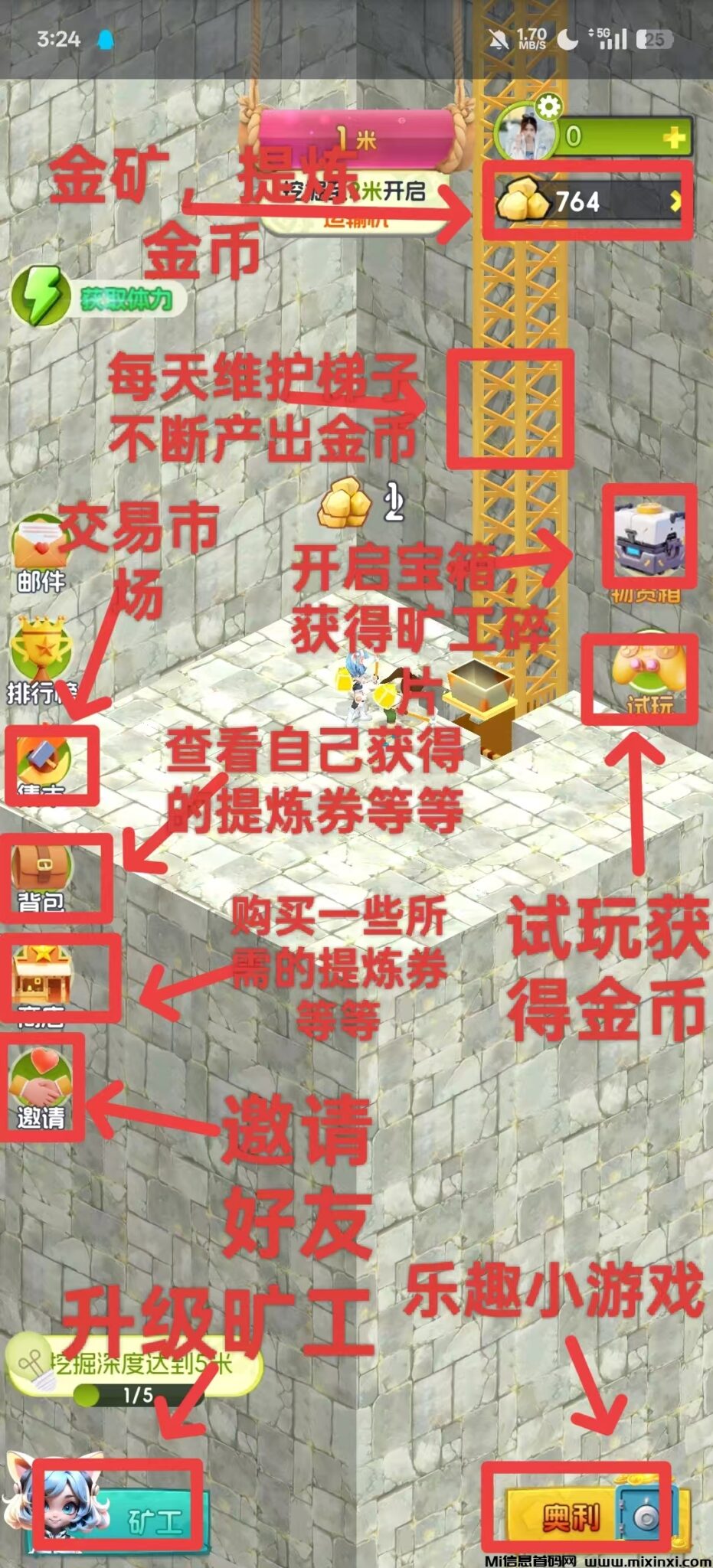 20250103134606659-696704F1-6BA7-4142-BEA5-F6F8F99CCCE5