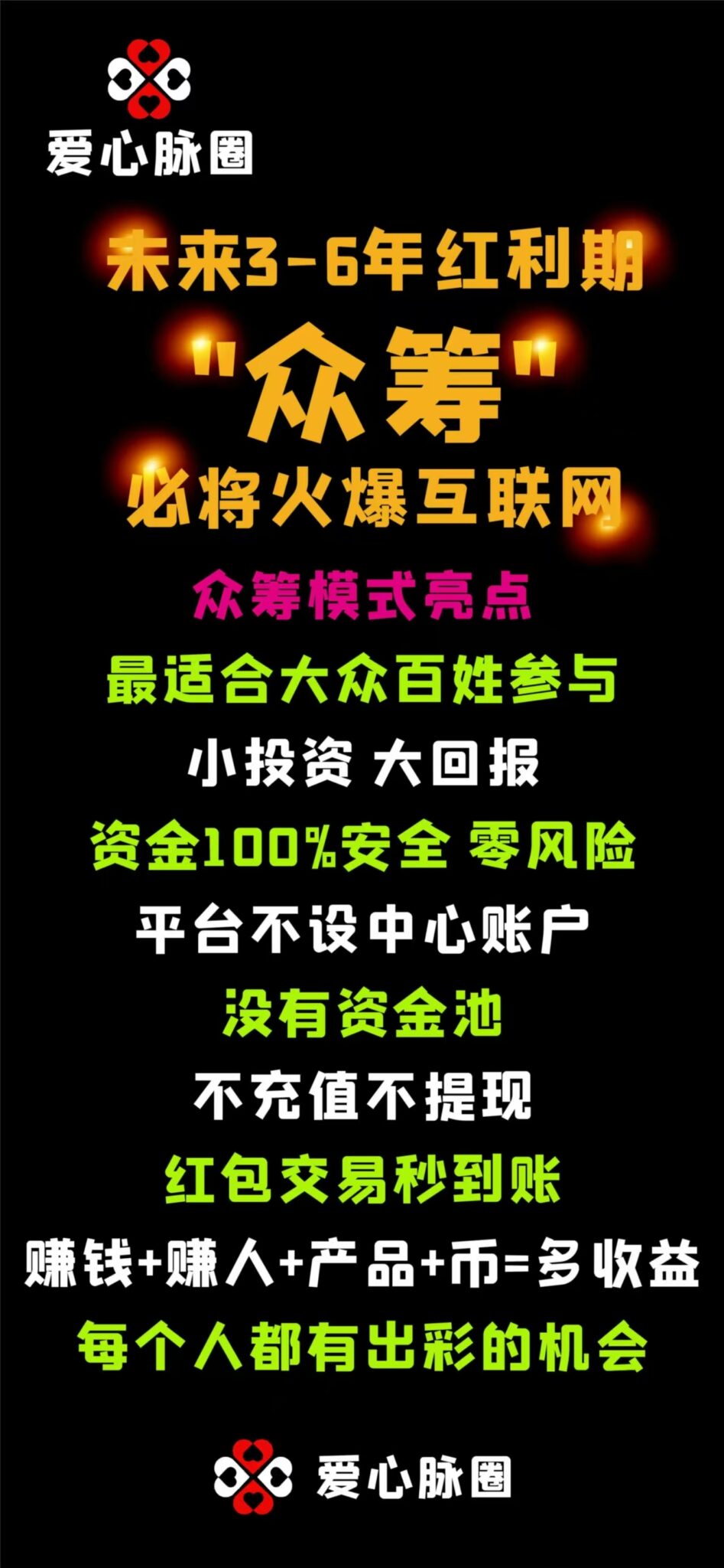 20250103135101229-微信图片_20250101130207