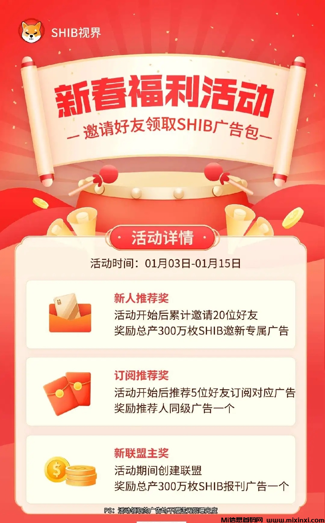 20250103135908924-20250103-135034