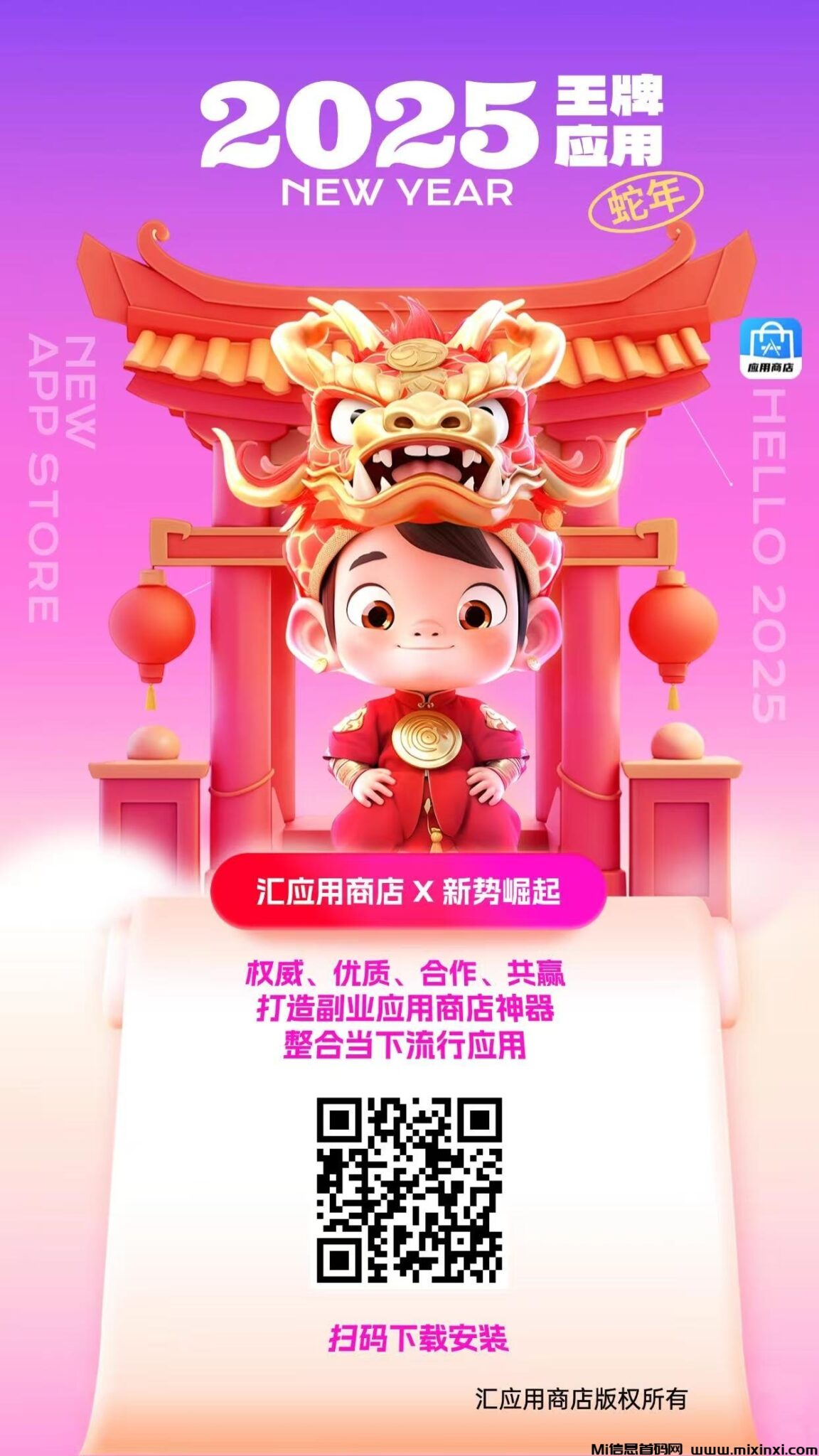 20250103172359262-mmexport1735806371000