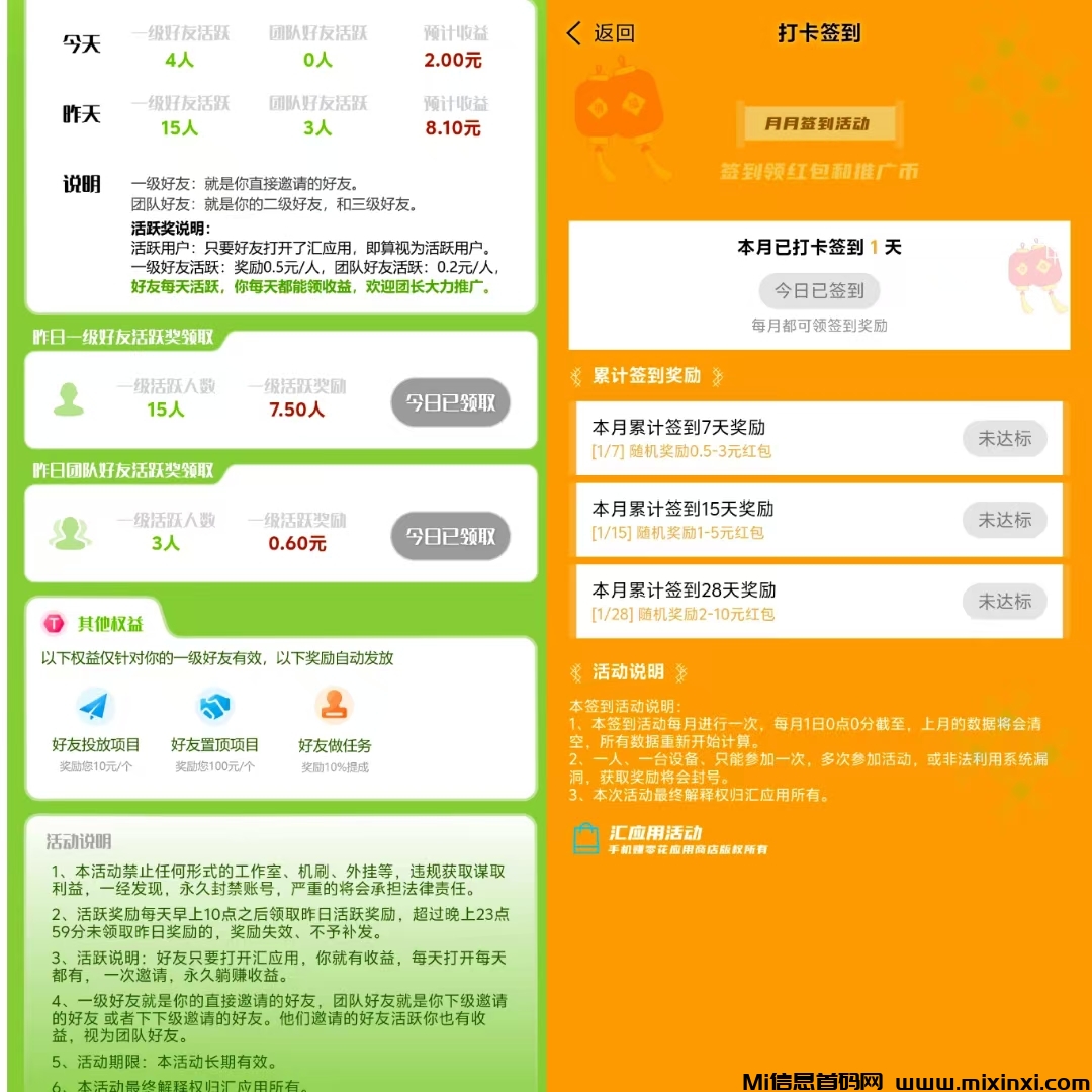 20250103172404307-mmexport1735812435883