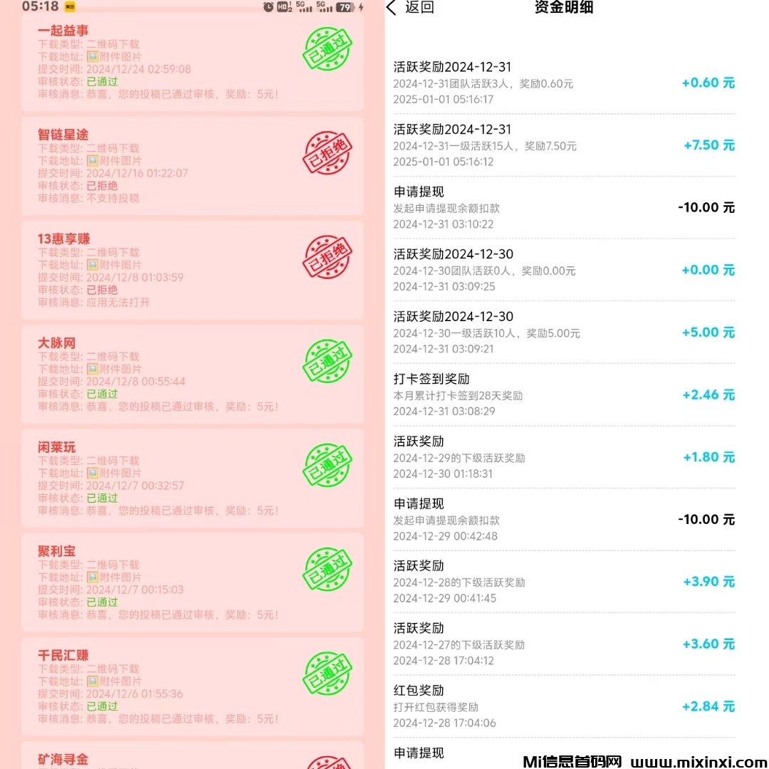 20250103172408773-mmexport1735812438217