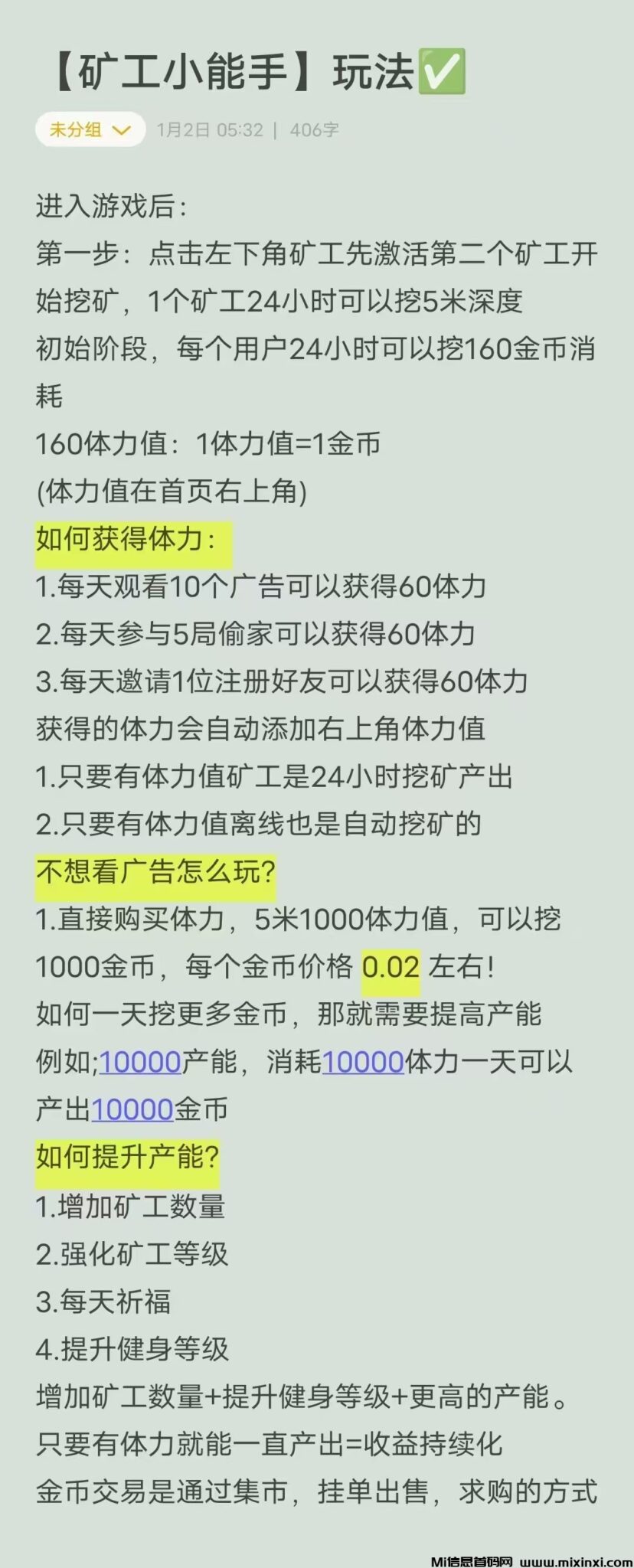 20250103183821818-mmexport1735875340702