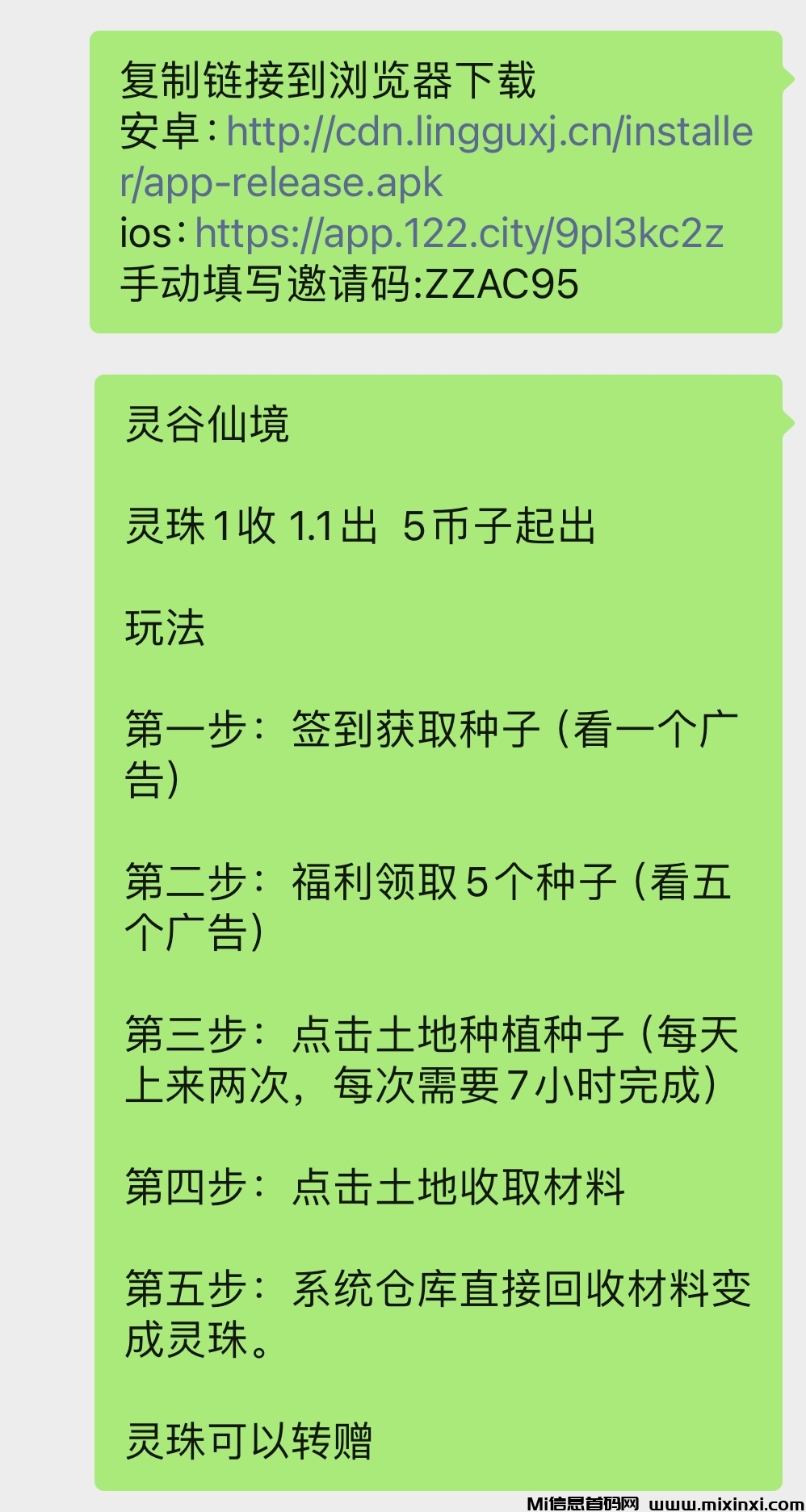 20250103194233501-IMG_3024