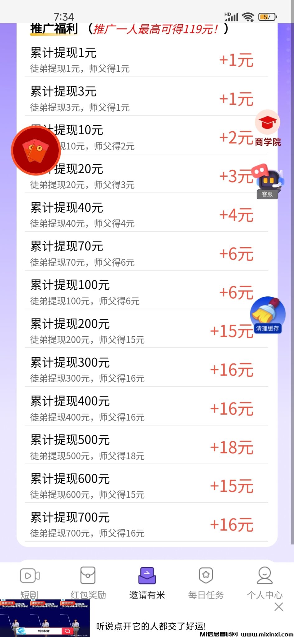 20250103194643183-Screenshot_2025-01-03-19-34-52-037_com.zwddz.gst