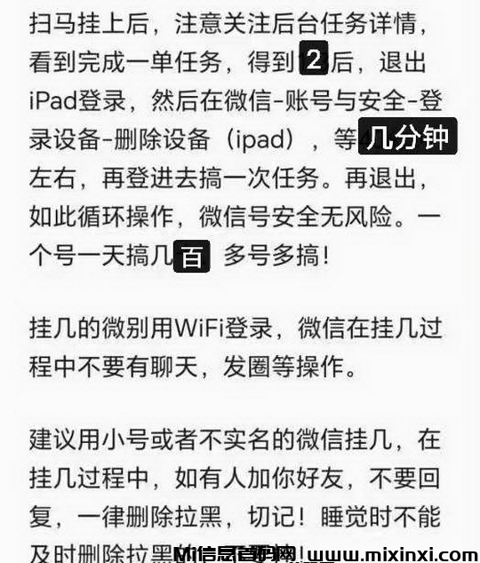 20250103212627560-掌赚宝16