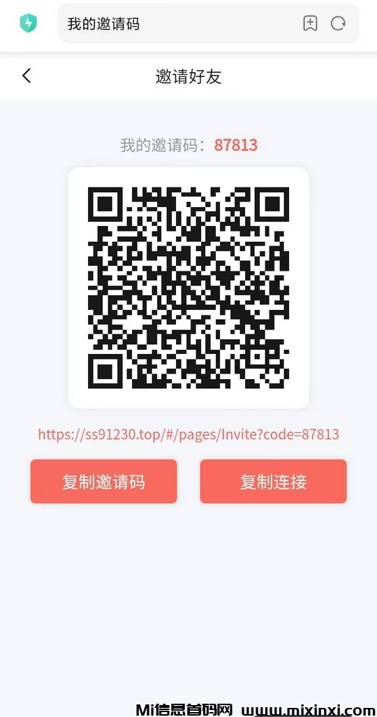 20250103212647946-微信图片_20250103211317