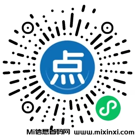 20250103224717248-1乐逍遥