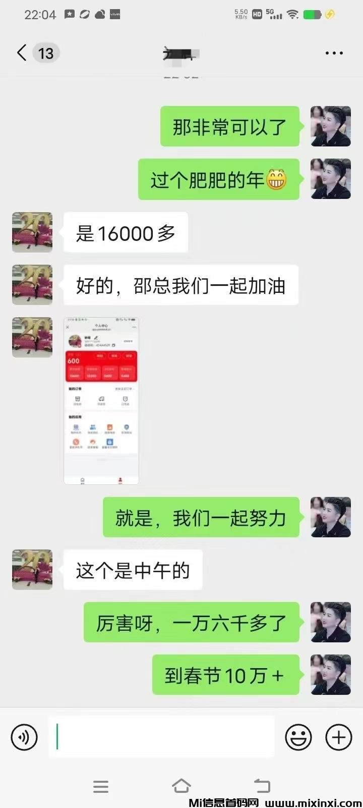 20250104020037341-IMG_20241231_014219