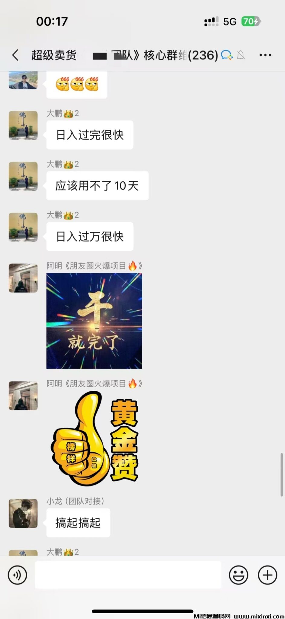 20250104020038520-IMG_20241231_014242