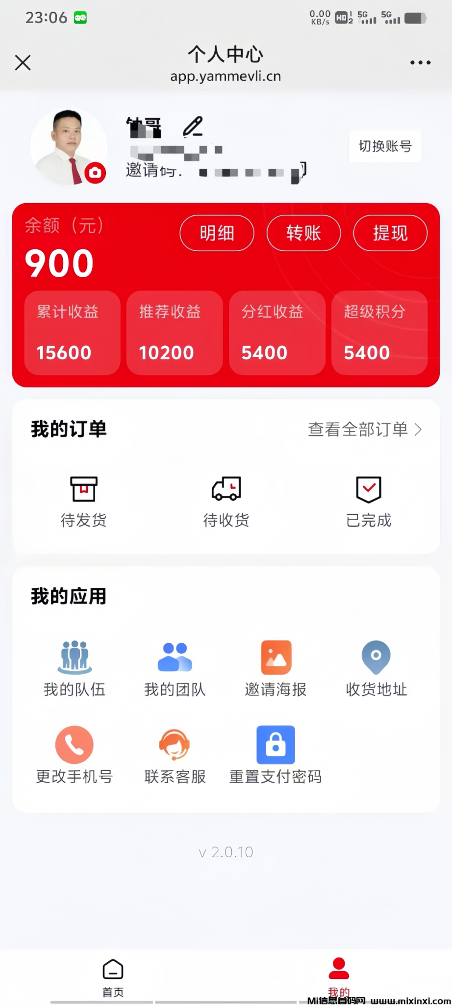 20250104020038825-IMG_20241231_014407_7f43ea248a