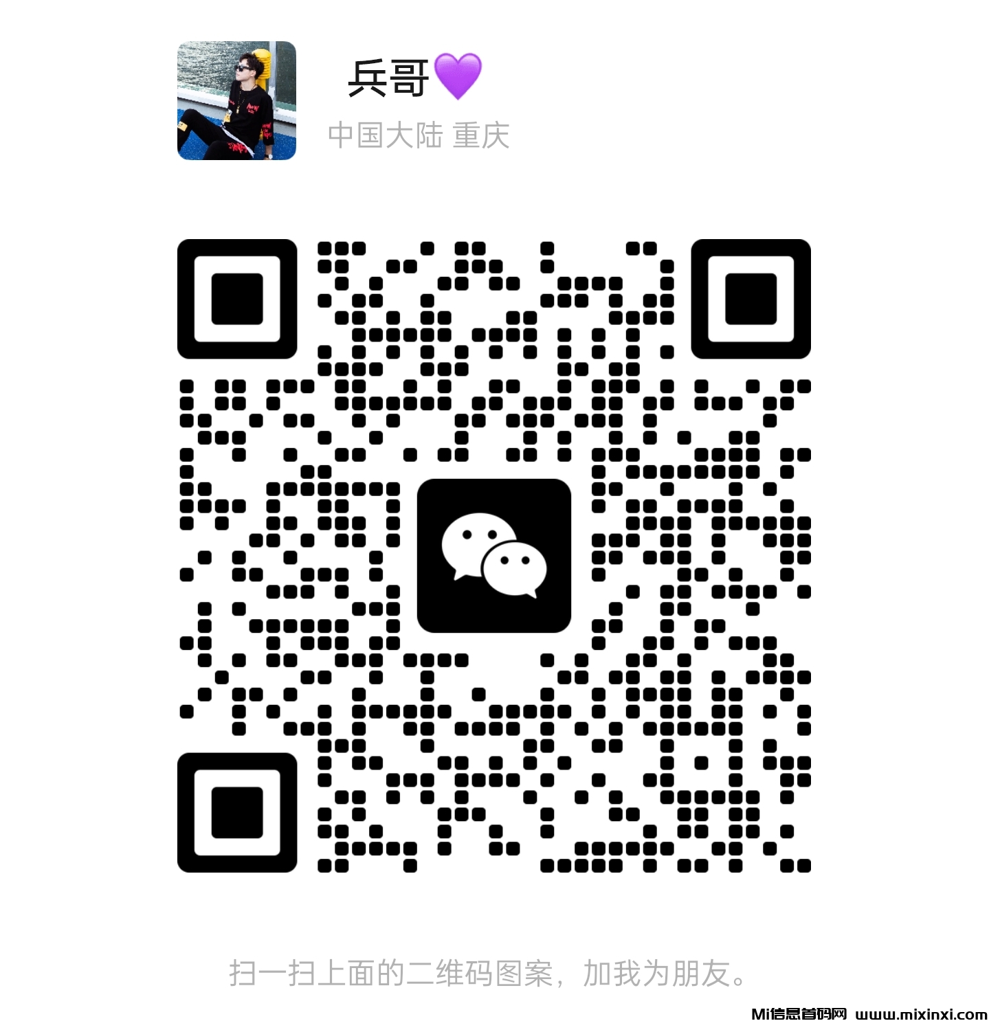 20250104020106268-Screenshot_2024-12-31-01-51-23-85_e39d2c7de19156b