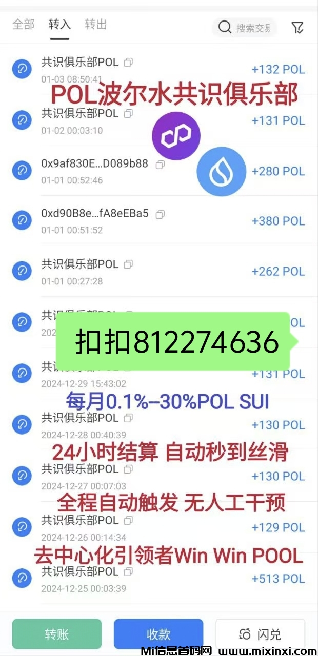 20250104112039419-IMG_20250104_111042