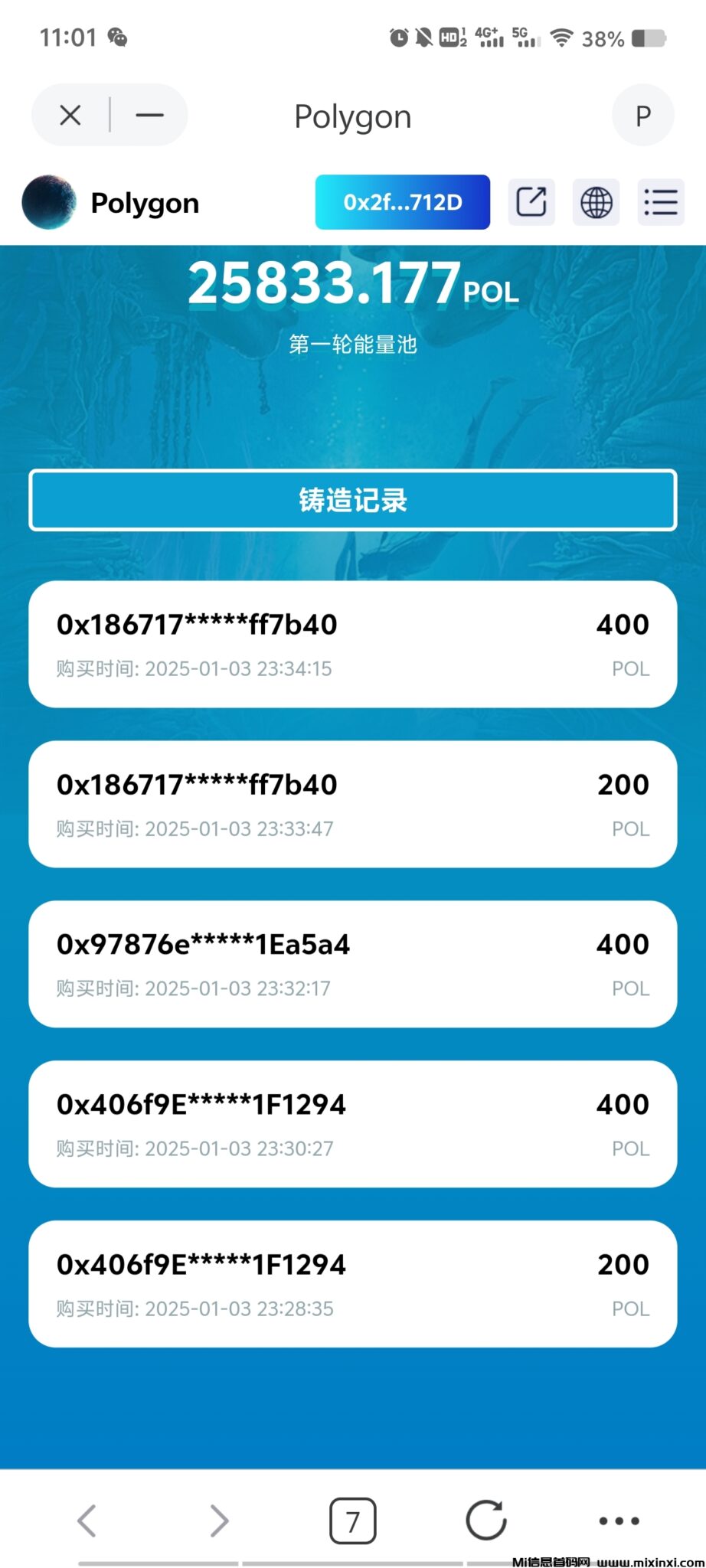 20250104112045328-Screenshot_20250104_110107