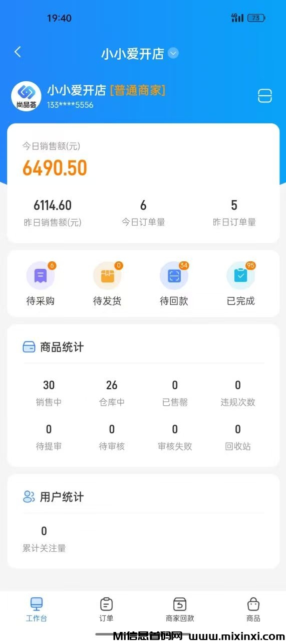 20250104113024480-mmexport1735961103660