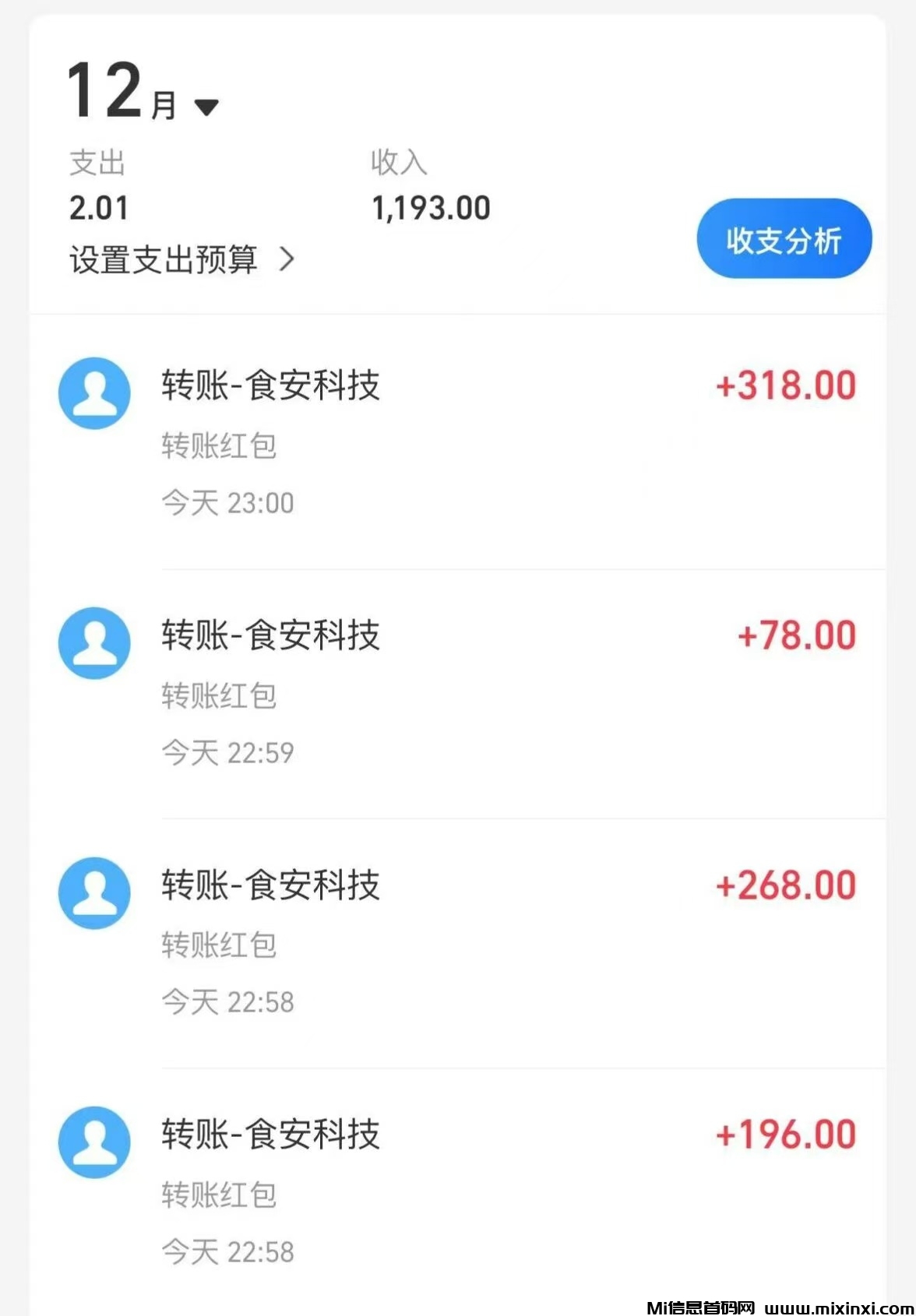 20250104113321128-微信图片_20241227124830