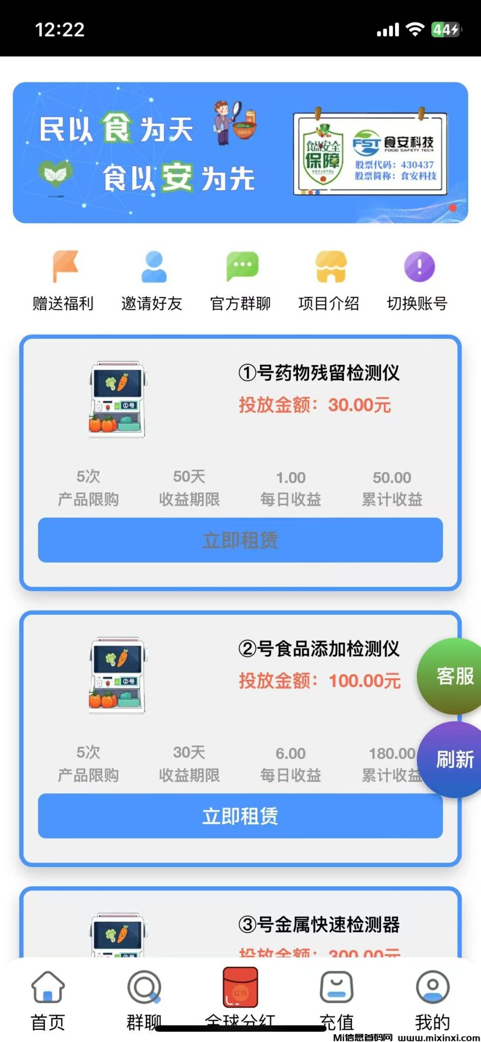 20250104113327571-微信图片_202412271248301