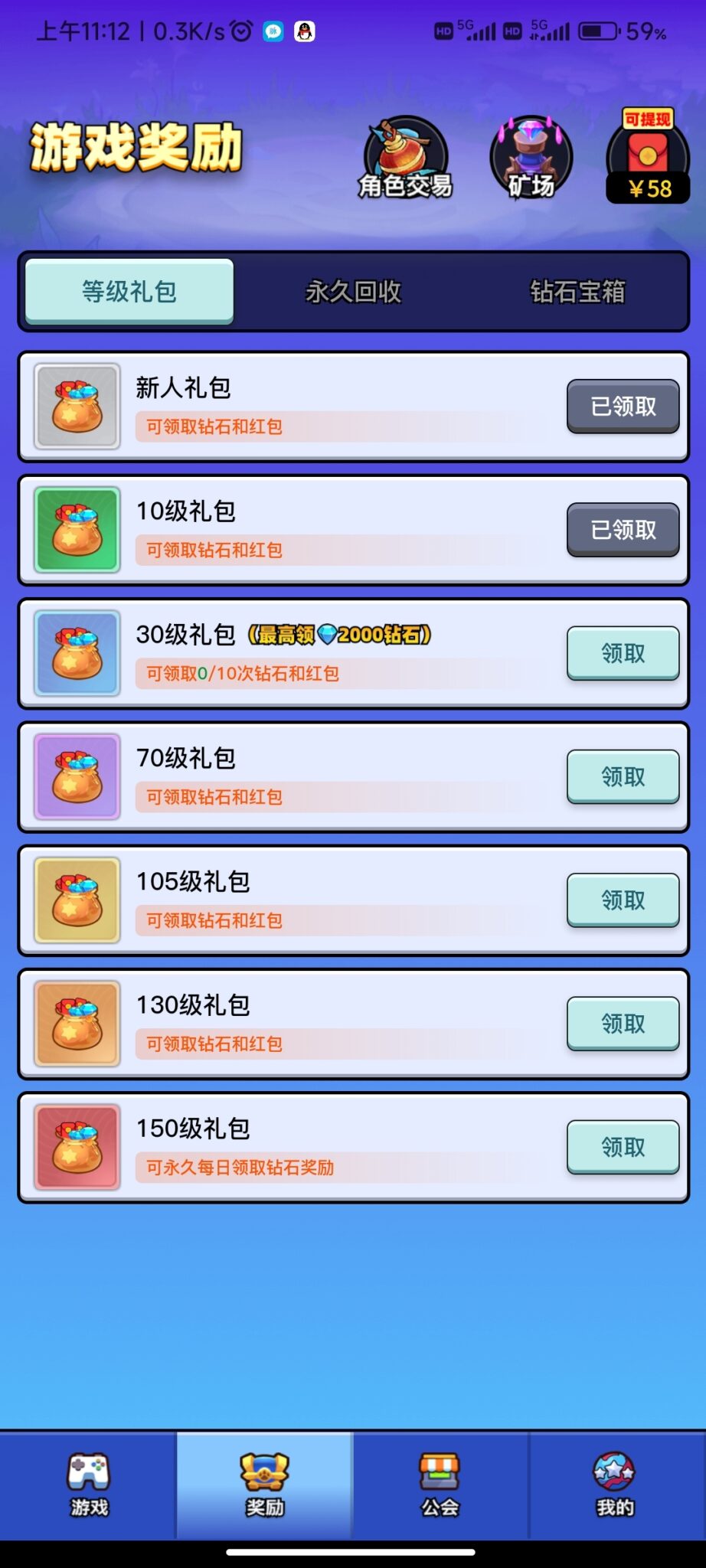 20250104123013387-Screenshot_2025-01-04-11-12-36-047_com.android.yszc