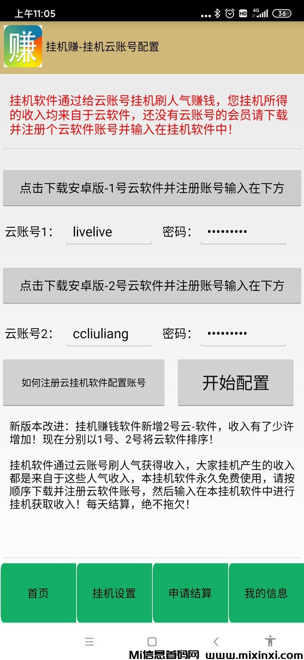 20250104133119155-05