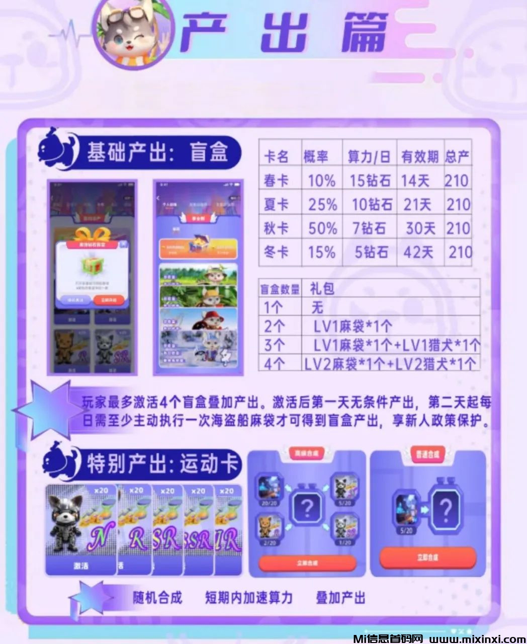 20250104183533522-20250104116565006560