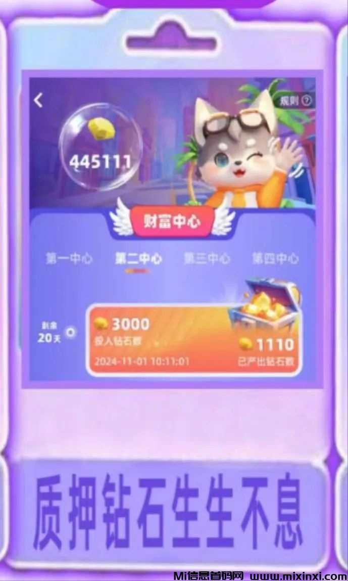 20250104183624690-2025010411605065606