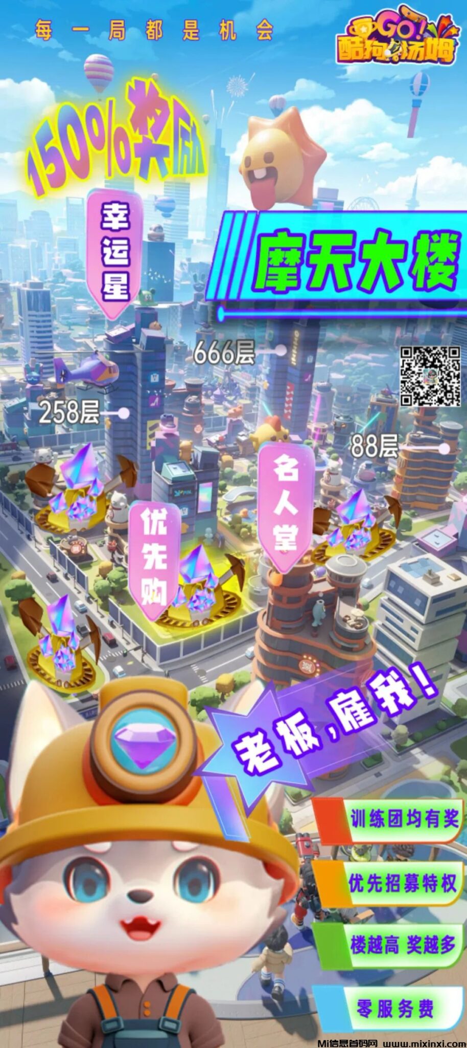 20250104183811722-202501041160656065650