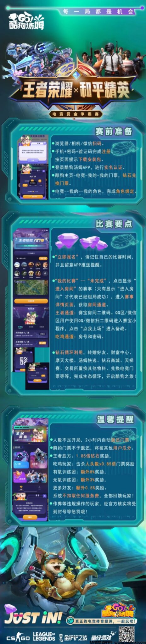 20250104184007242-2025010411160656050