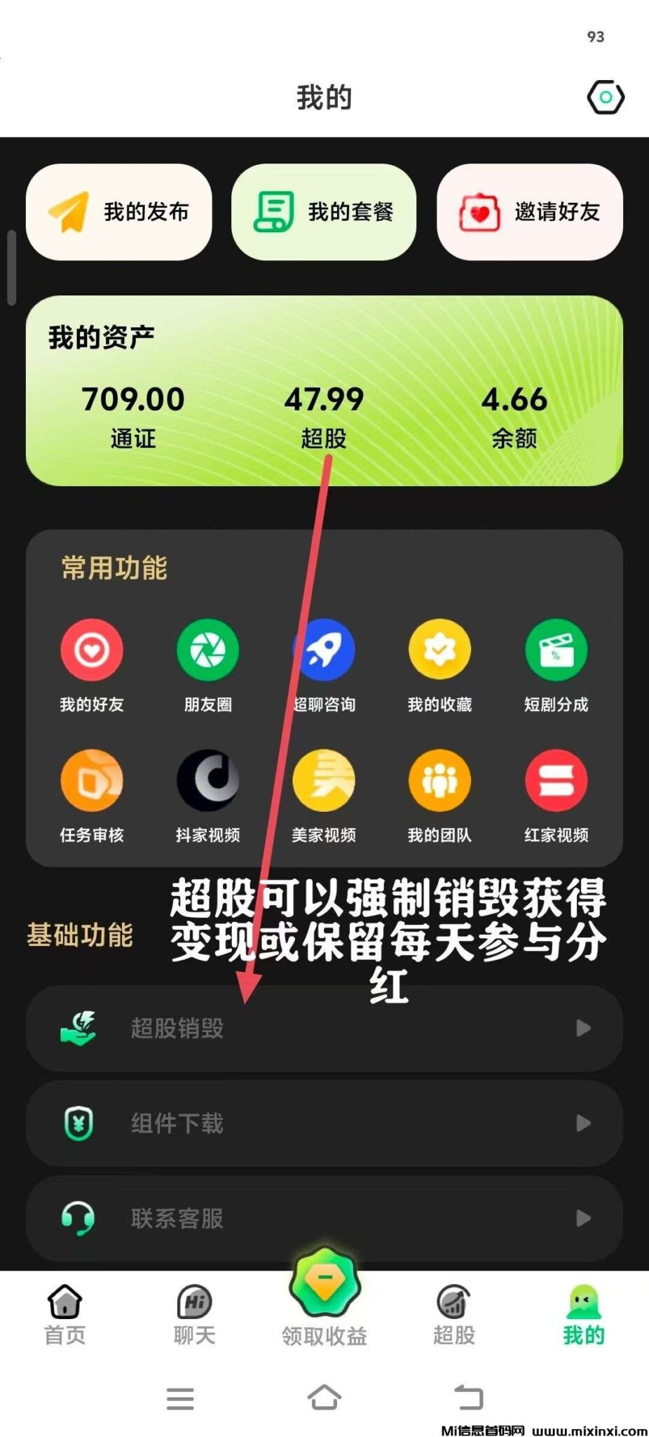 20250104184104556-1735738446841