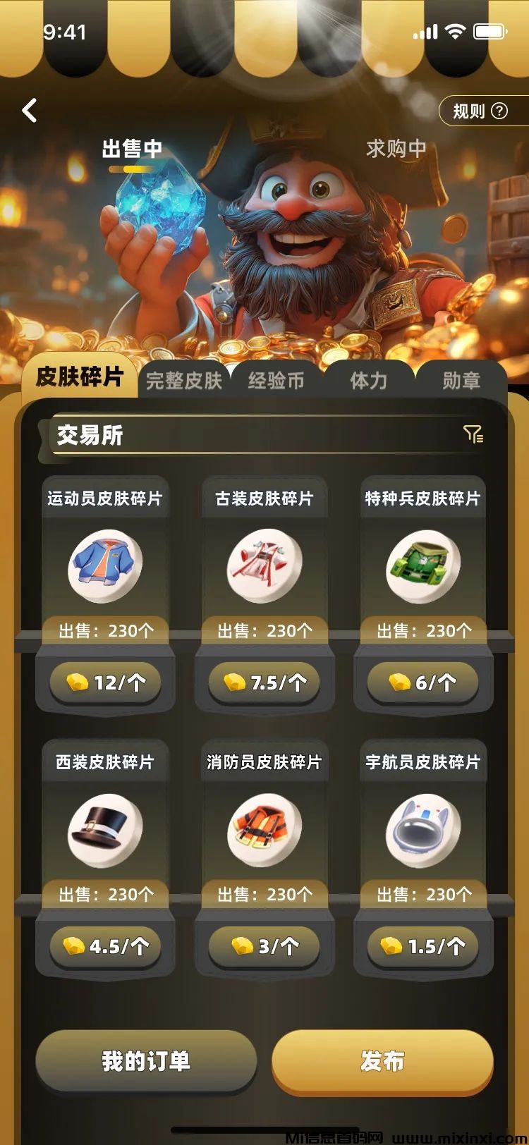 20250104184108888-202501041106660160