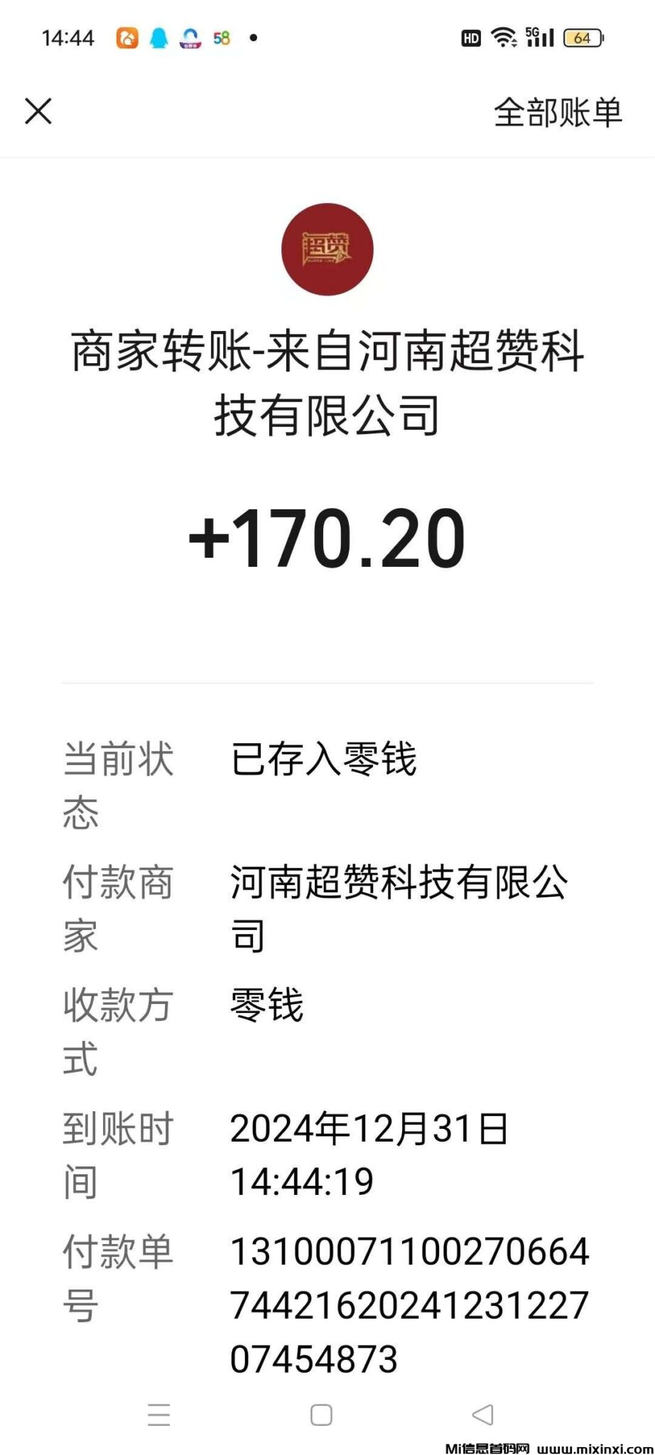 20250104184112940-1735738503746