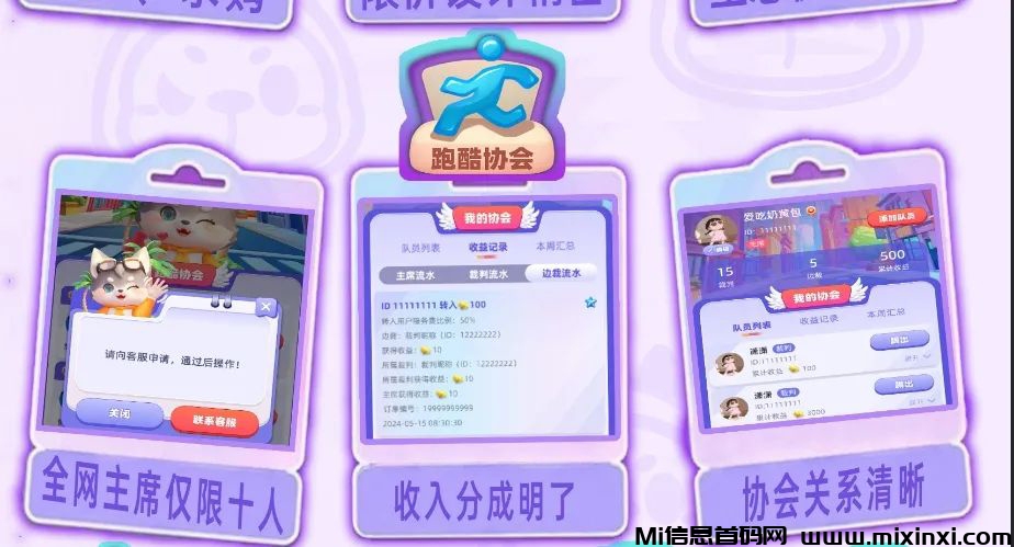 20250104184237568-20250104106206550650