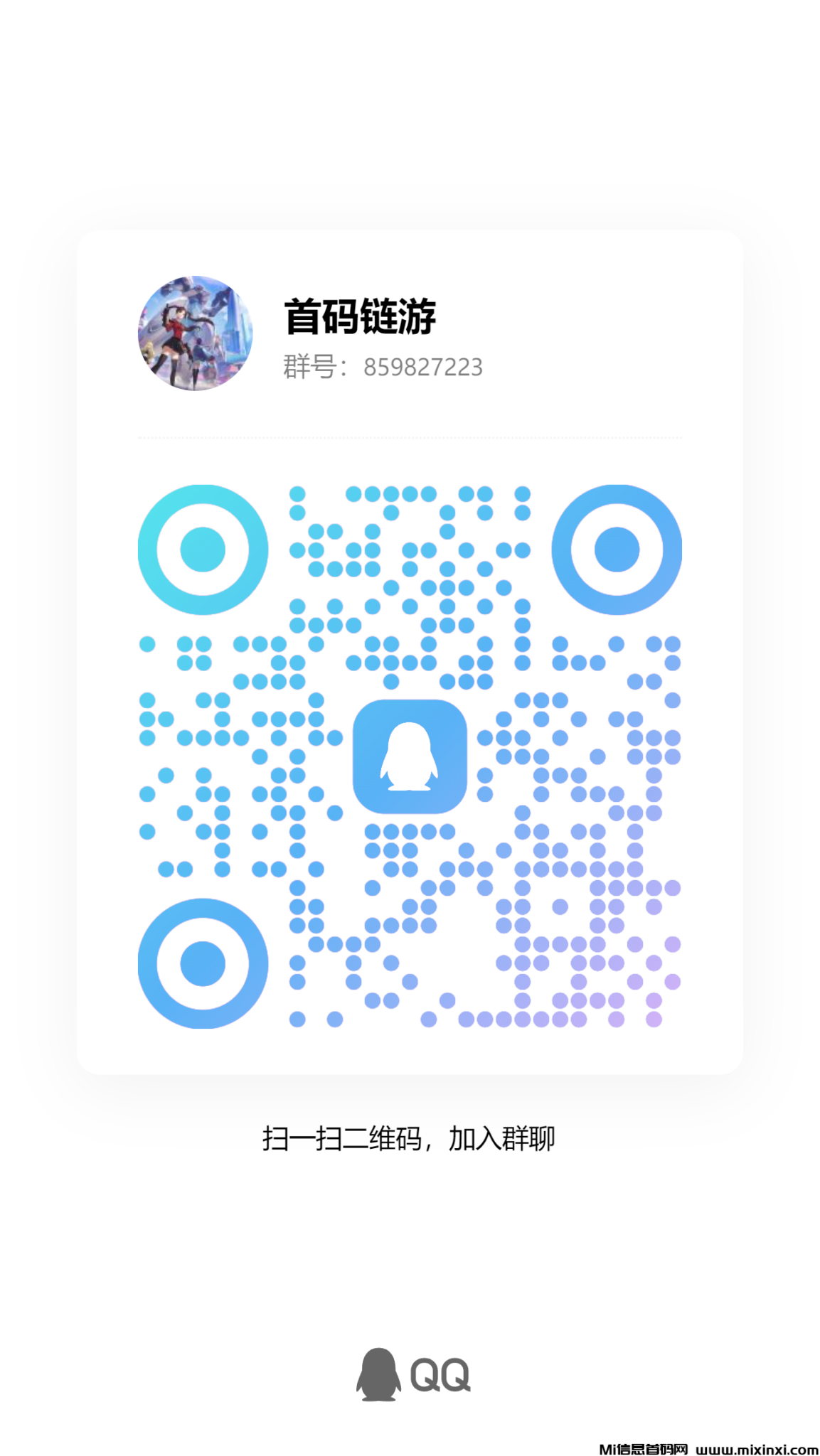 20250104184348966-qrcode_1735987410932