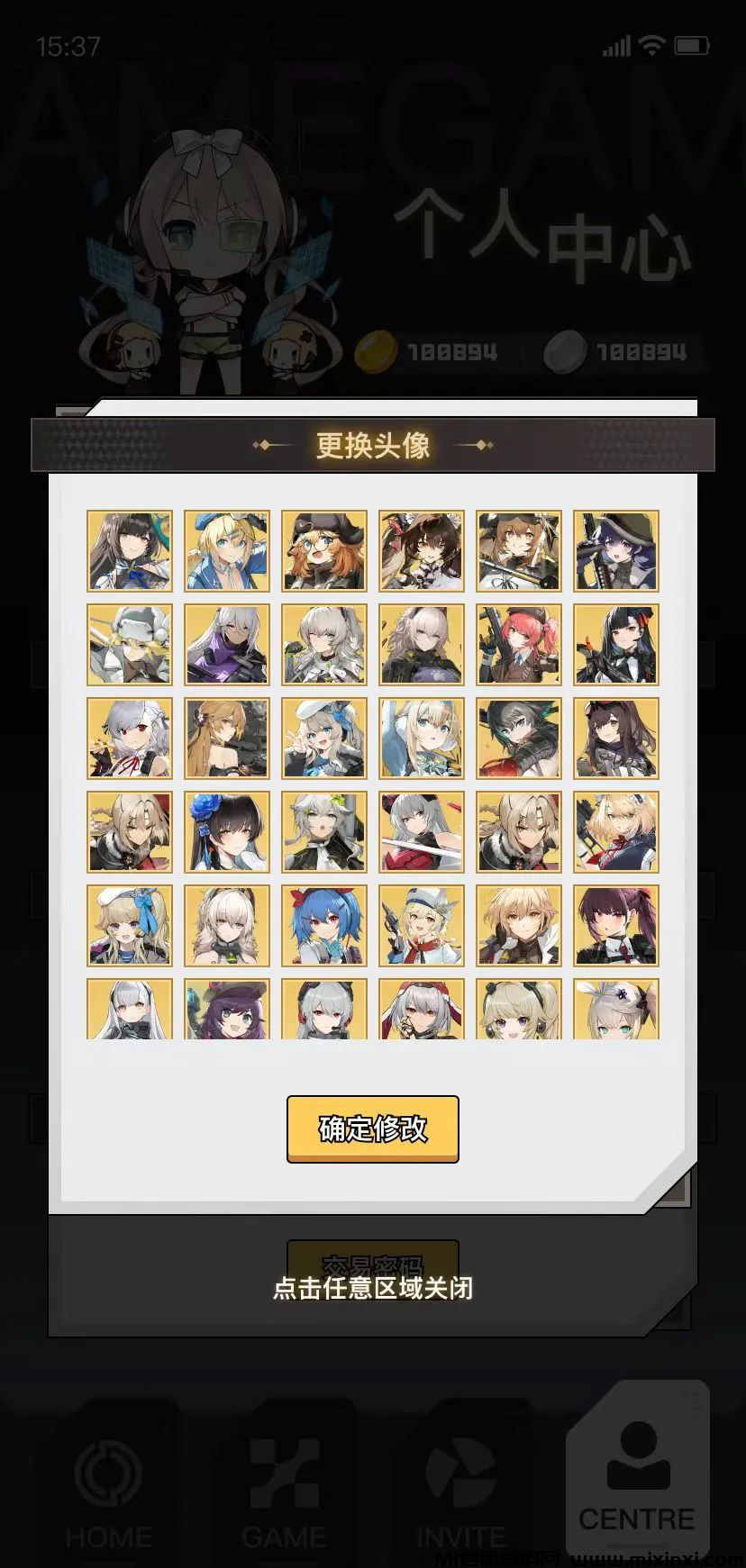 20250104190011786-2025010411605656560