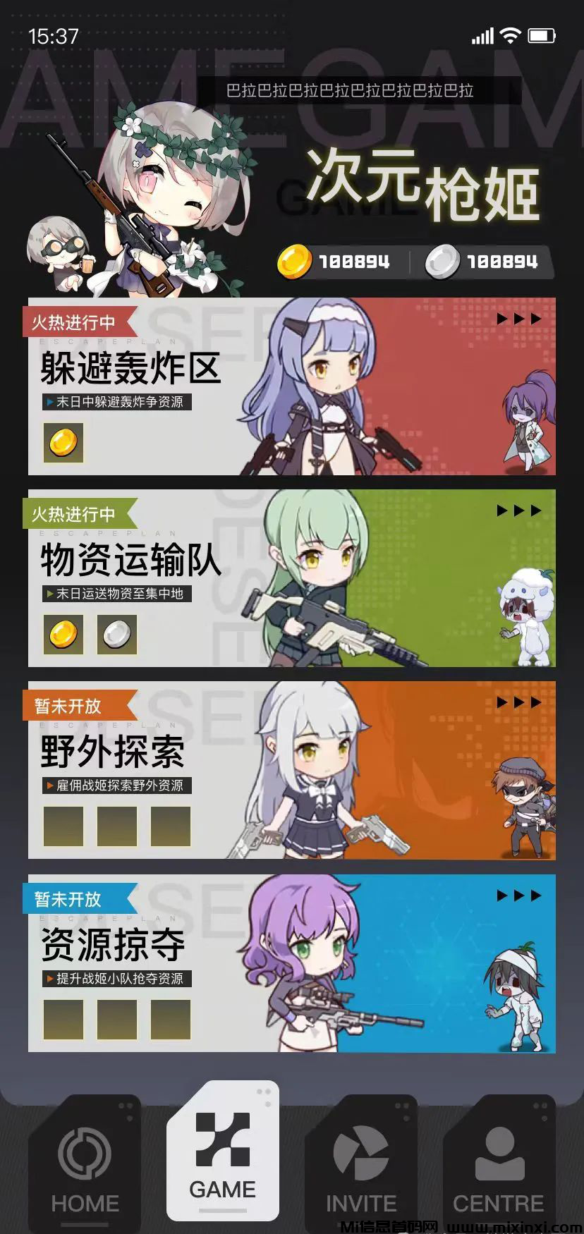 20250104190017357-2025010416066565606