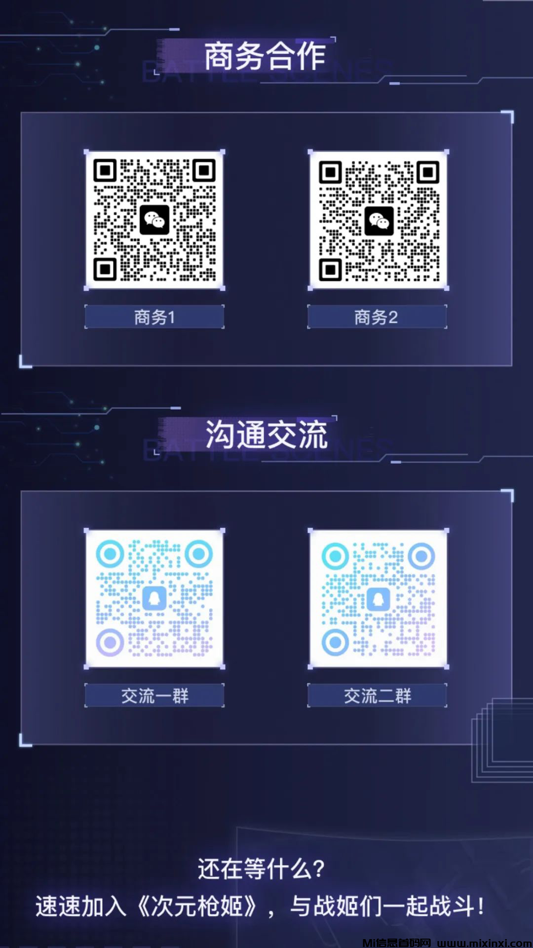 20250104190018512-202501041650665656506