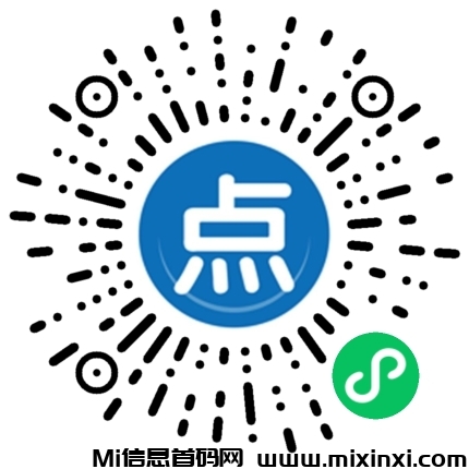 20250105041208279-mmexport1735989698847