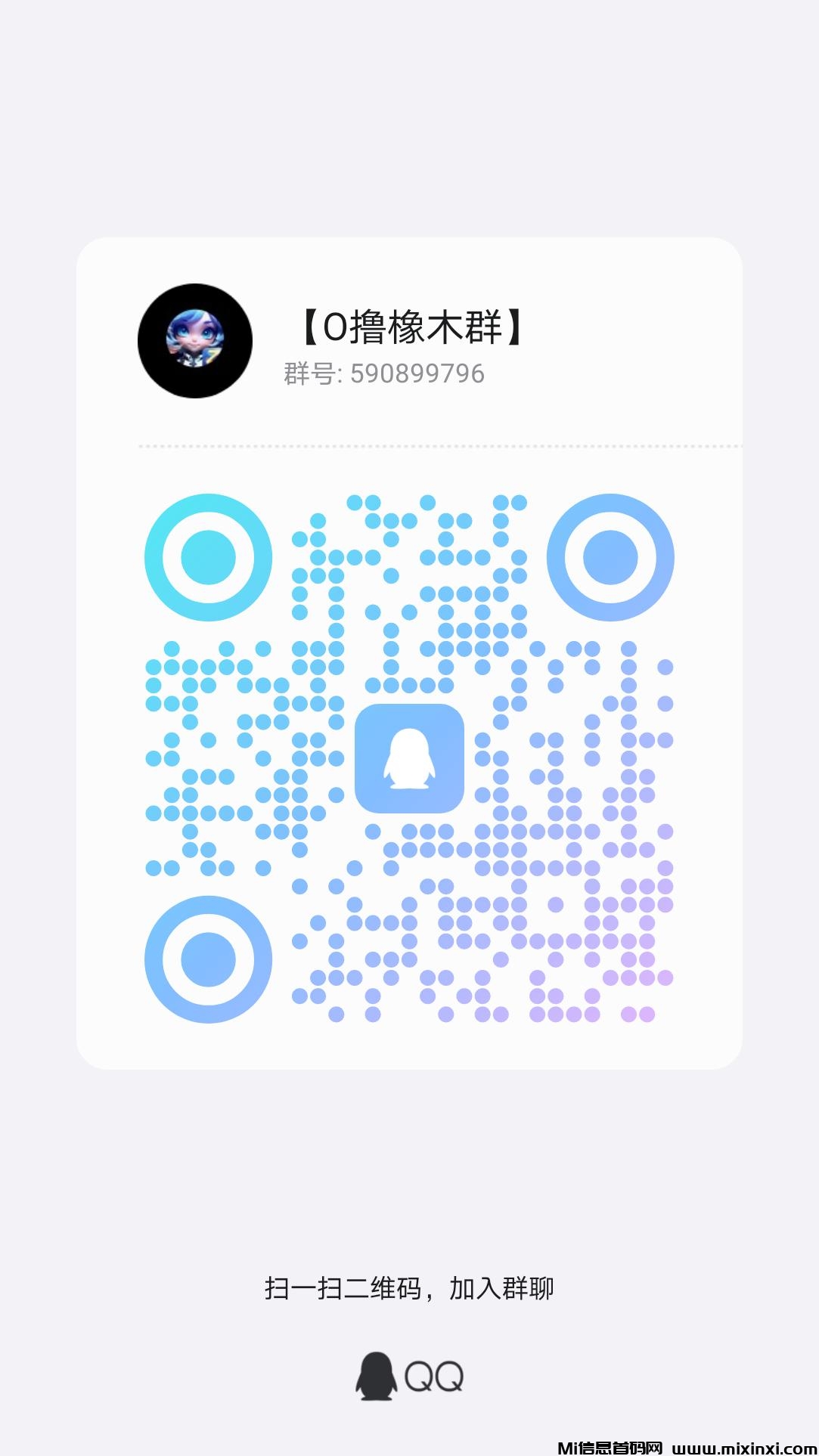 20250105081554313-qrcode_1735826402831