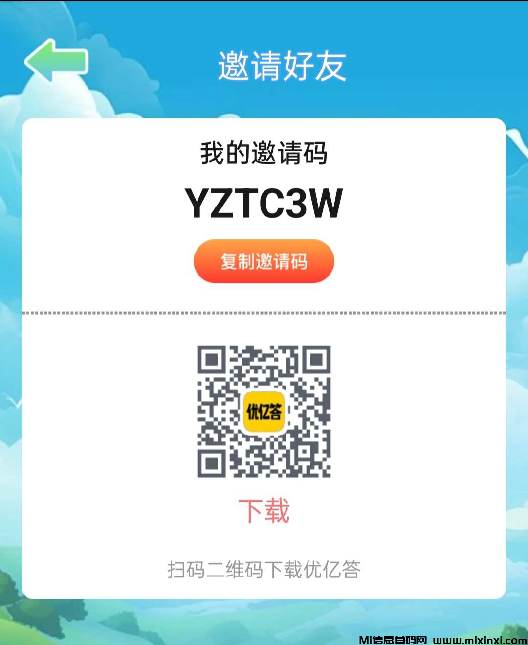 20250105121201344-02501051605565605