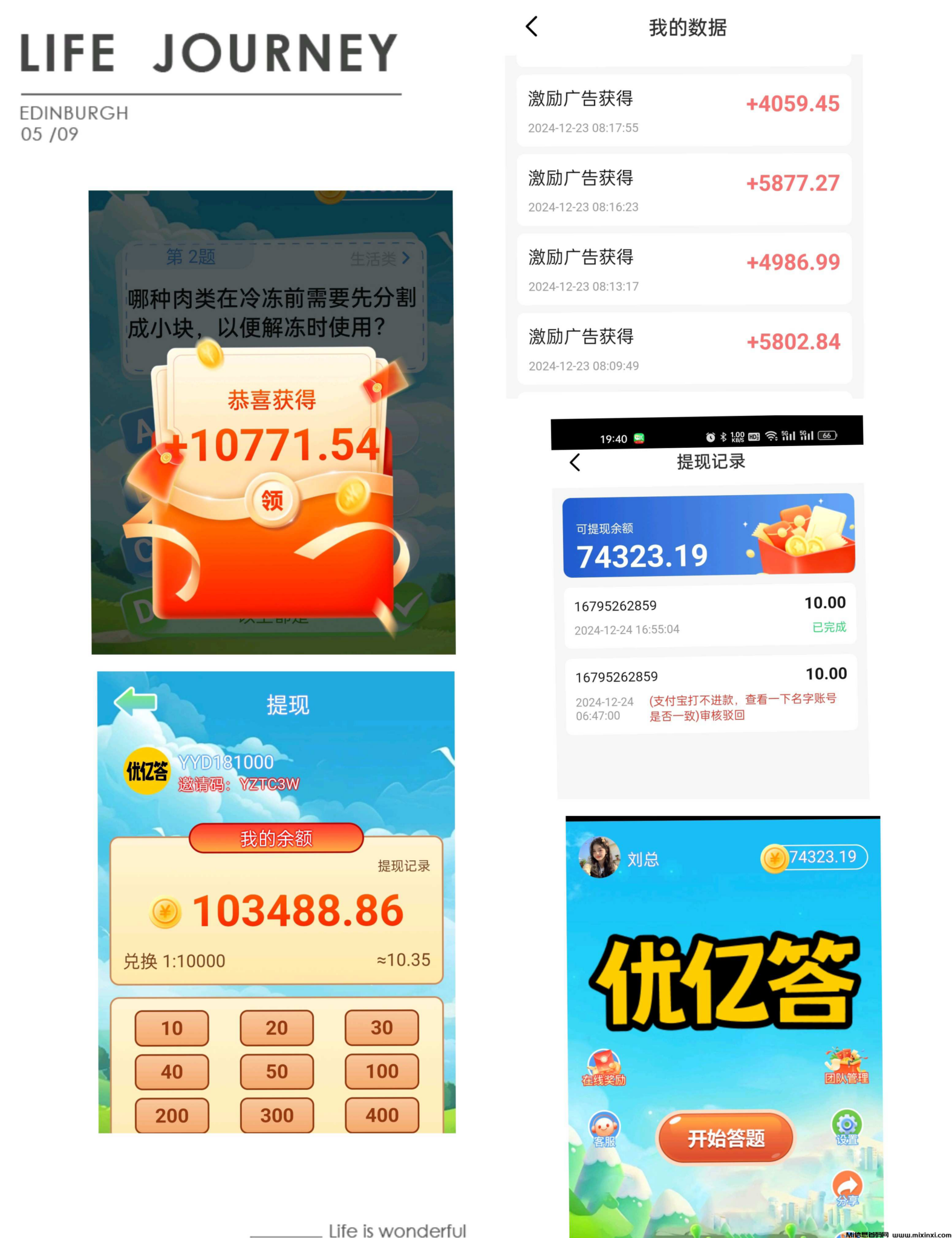 20250105121202493-20250105160656550