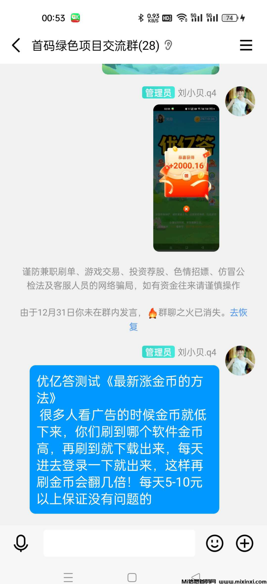 20250105121202651-202501050106565506