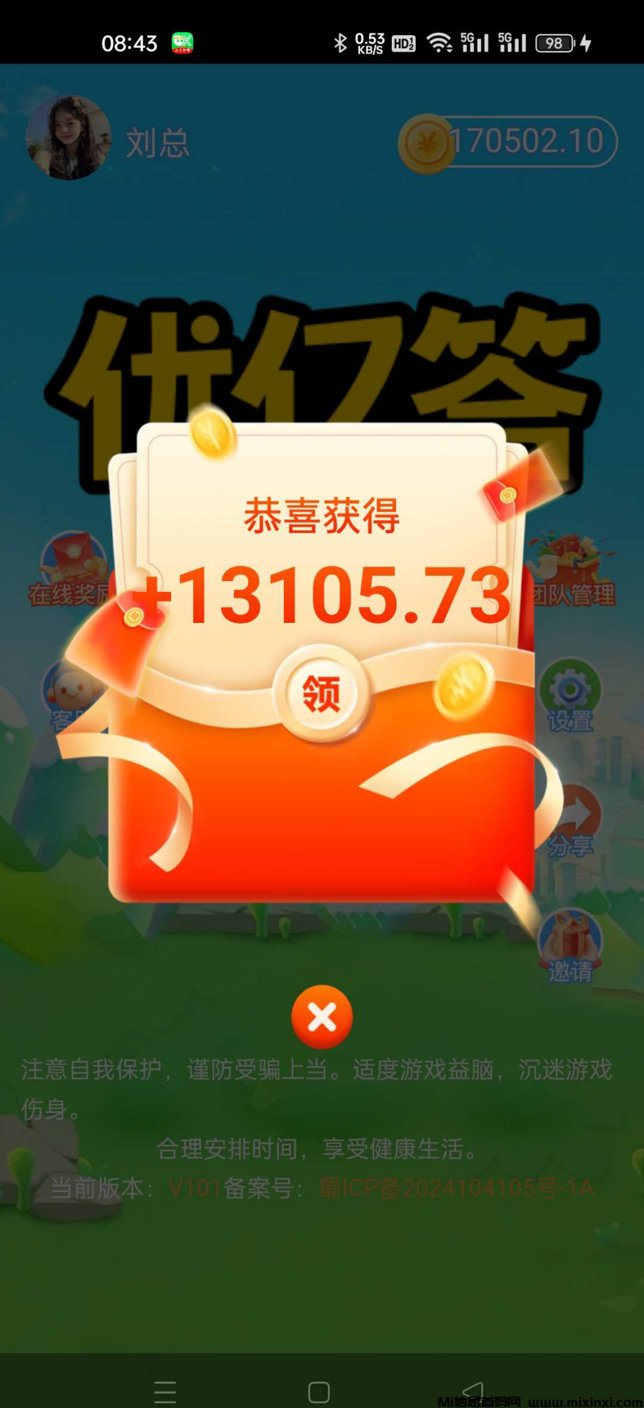 20250105121216535-20250104501650650560