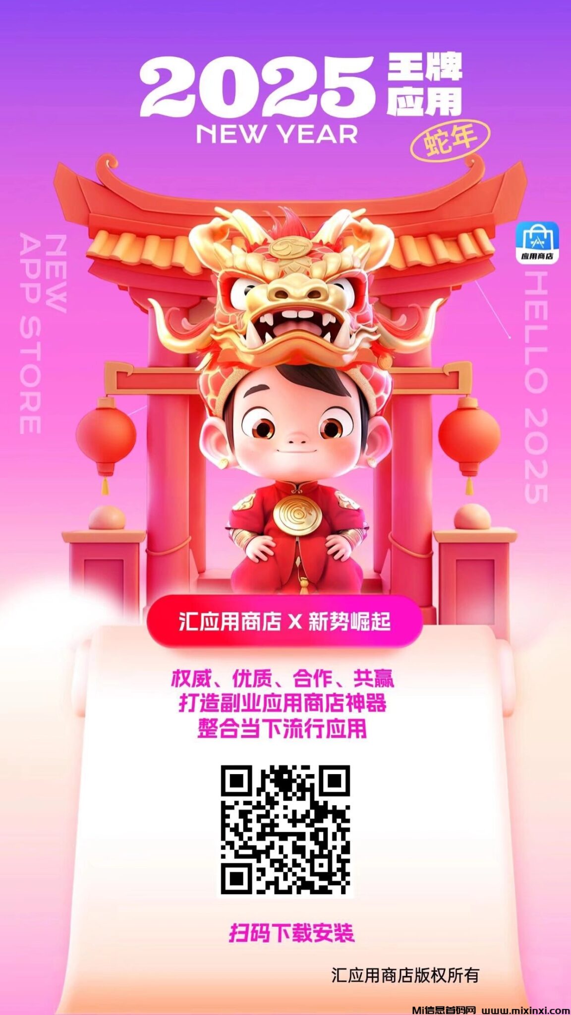 20250105122608705-QQ图片20250105115952