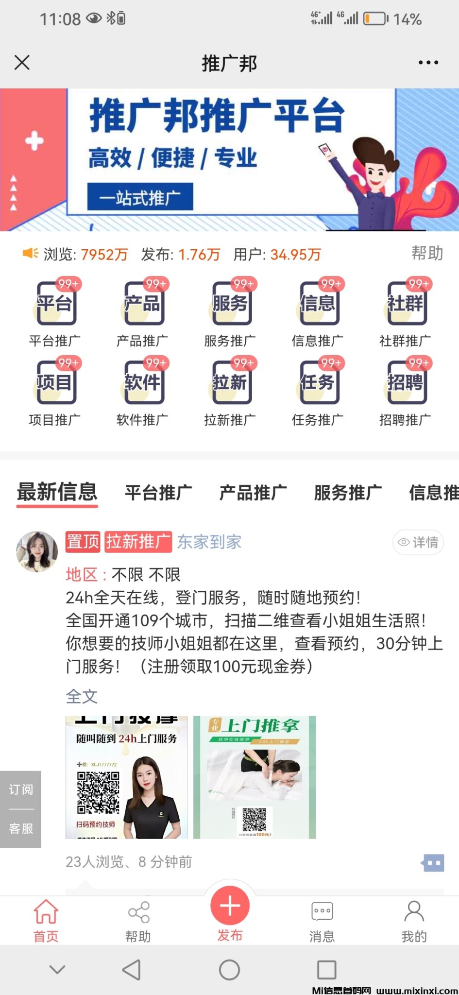 20250105133915203-Screenshot_20250105_110829_com.tencent.mm