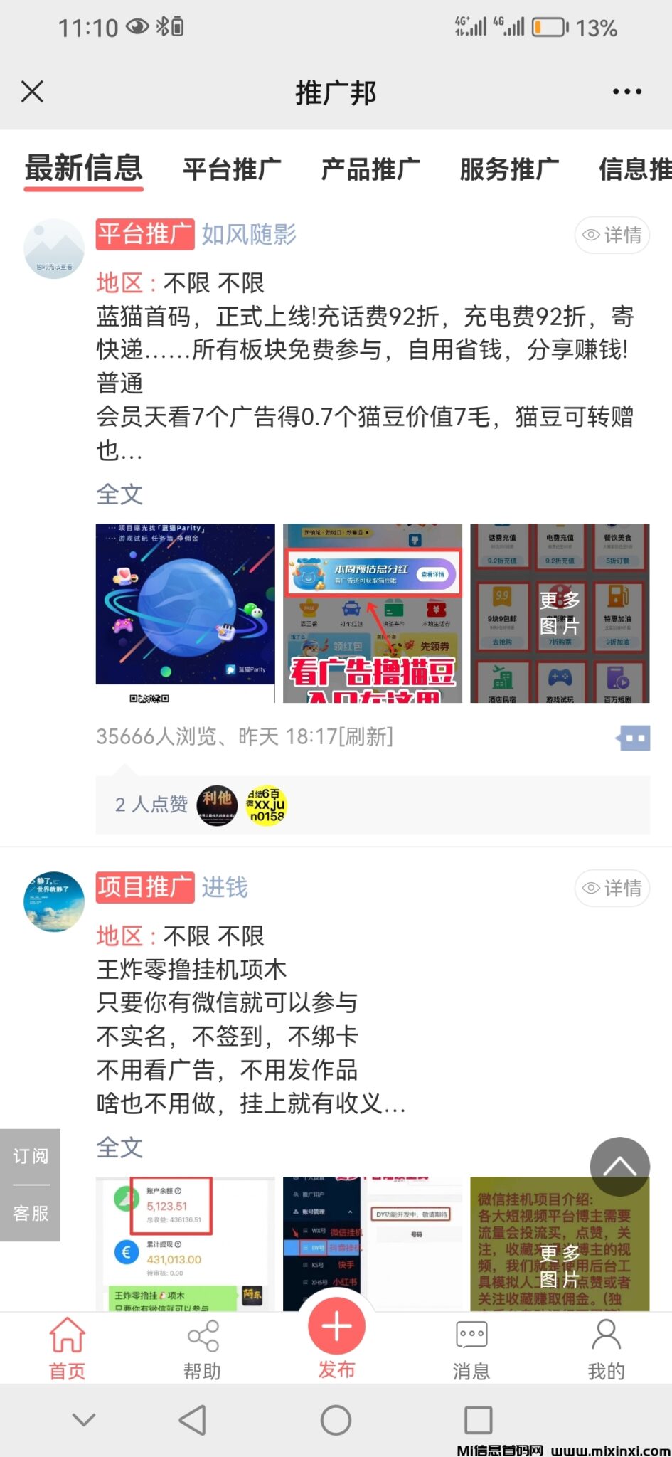20250105133917628-Screenshot_20250105_111044_com.tencent.mm