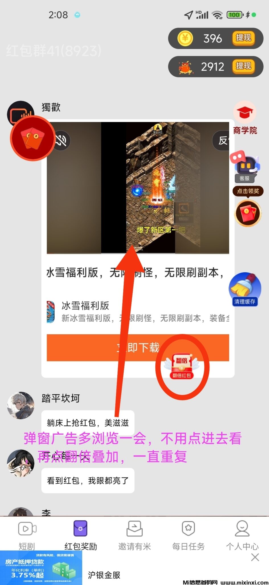 20250105145136853-IMG_20250105_141250